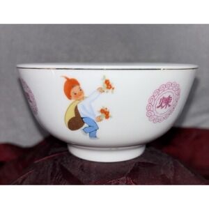 Vintage Chinese Kun Lun Acrobatic Performer Children Porcelain Rice Bowl RARE
